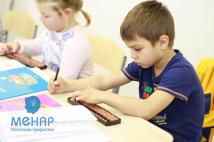 Открыта запись на бесплатные пробные уроки в МЕНАР - Архангельск!