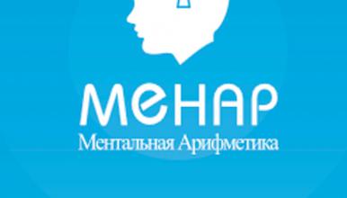 Школа разговорного английского в «Менар СПб»