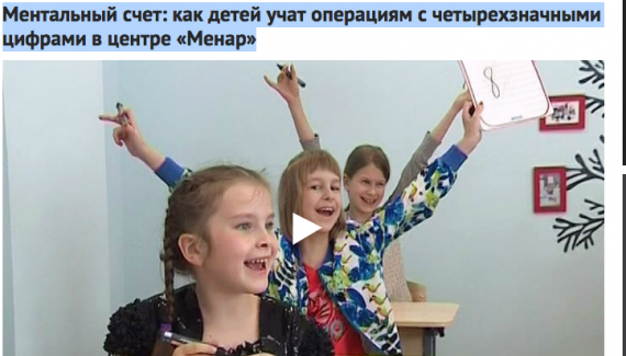 Репортаж на телеканале «Санкт-Петербург», 1 сентября 2015 г.