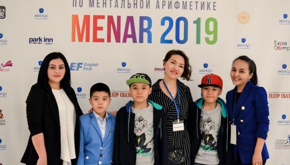 Международная Олимпиада по ментальной арифметике Menar 2019
